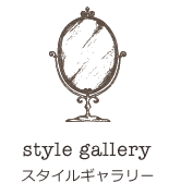 美容室rejouer[リジュール] style gallery